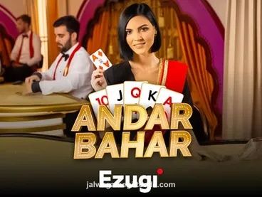 Andar Bahar Game Image